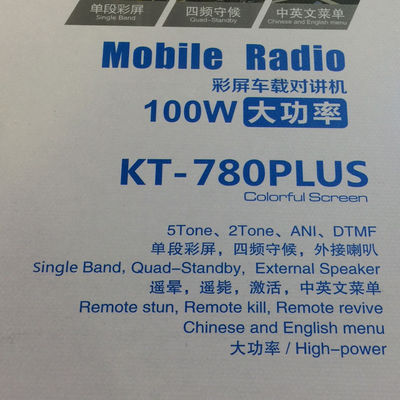 고전력 100W VHF 워키 토키 QYT KT-780 PLUS 기지국 모바일 라디오 송신기