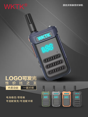 2W/0.5W 출력 전력 와키 토키 POC 라디오 와이파이 네트워크와 블랙 안드로이드 스피커