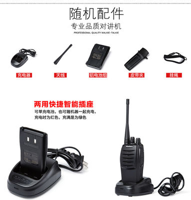Wanhua용 1800mAh 리온 배터리26/27 2차원 라디오 워키 토키 액세서리 대량