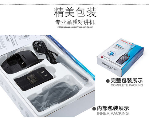 Wanhua용 1800mAh 리온 배터리26/27 2차원 라디오 워키 토키 액세서리 대량