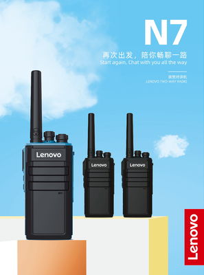 IPX-2 방수 레노보 N7 UHF/VHF 야외용 쌍방향 라디오 아날로그 통신