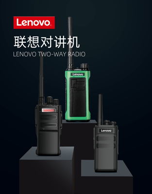 IPX-2 방수 레노보 N7 UHF/VHF 야외용 쌍방향 라디오 아날로그 통신