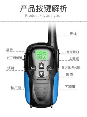 2W 라디오 HTD833 0-2km 장거리 휴대용 워키 토키 86g 140*51*34MM